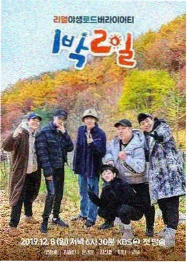 神马影院官网 - 喜人奇妙夜