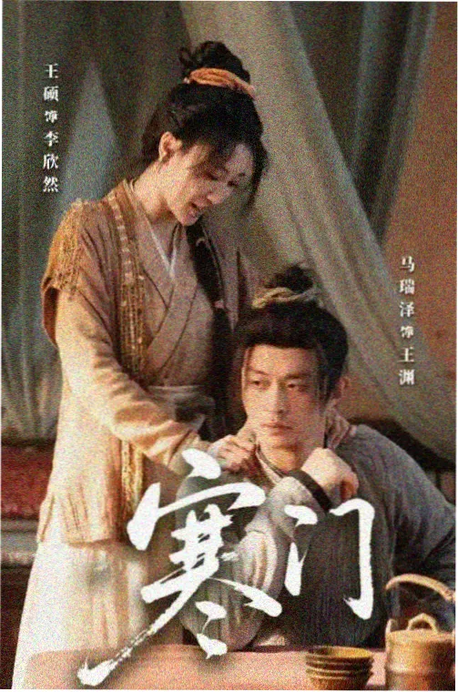 神马影院官网 - 狂飙